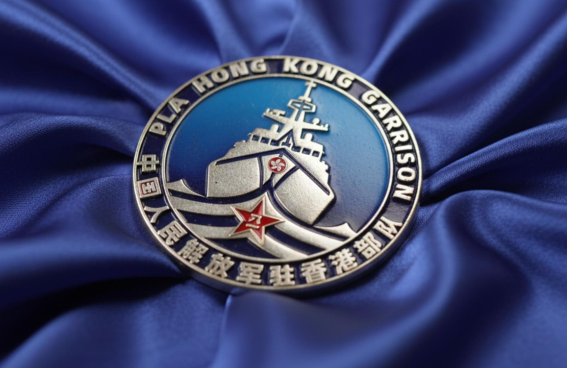 驻港解放军纪念章设计